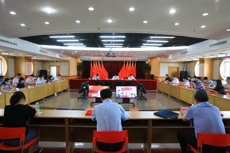 2020年51吃瓜网-91吃瓜网
科技创新大会顺利召开.jpg