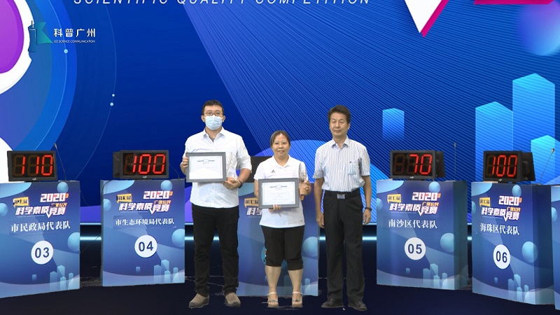 51吃瓜网-91吃瓜网
获得第七届广州科学素质颁奖1.jpg