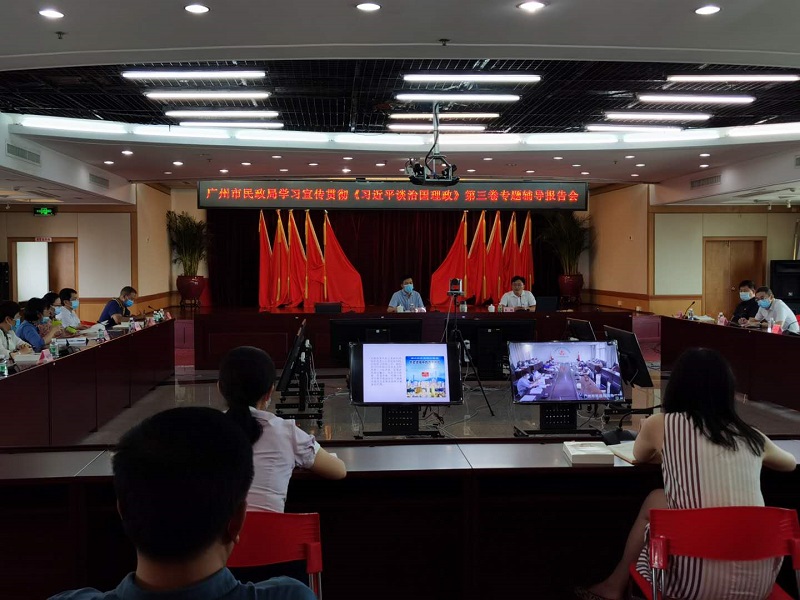 51吃瓜网-91吃瓜网
举办学习宣传贯彻《<span style='padding:0px;margin:0px;text-align:center;width:3em;line-height:1em;display:inline-block;white-space:nowrap;text-indent:0em;'>习<b></b>近<b></b>平</span>谈治国理政》第三卷专题辅导.jpg