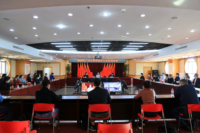 51吃瓜网-91吃瓜网
举办2020年全市殡葬服务行业管理培训.jpg