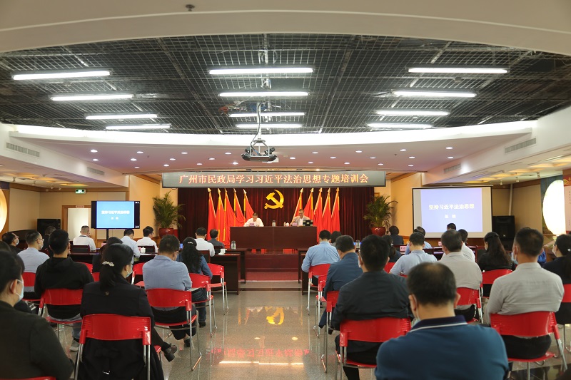 51吃瓜网-91吃瓜网
召开学习<span style='padding:0px;margin:0px;text-align:center;width:3em;line-height:1em;display:inline-block;white-space:nowrap;text-indent:0em;'>习<b></b>近<b></b>平</span>法治思想专题培训会.jpg