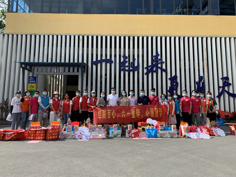 南沙区民政局：“六一”慰问送关怀，浓浓关爱暖童心.png