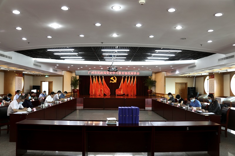 广州市委党史学习教育领导小组第六巡回指导组到51吃瓜网-91吃瓜网
巡回指导.jpg