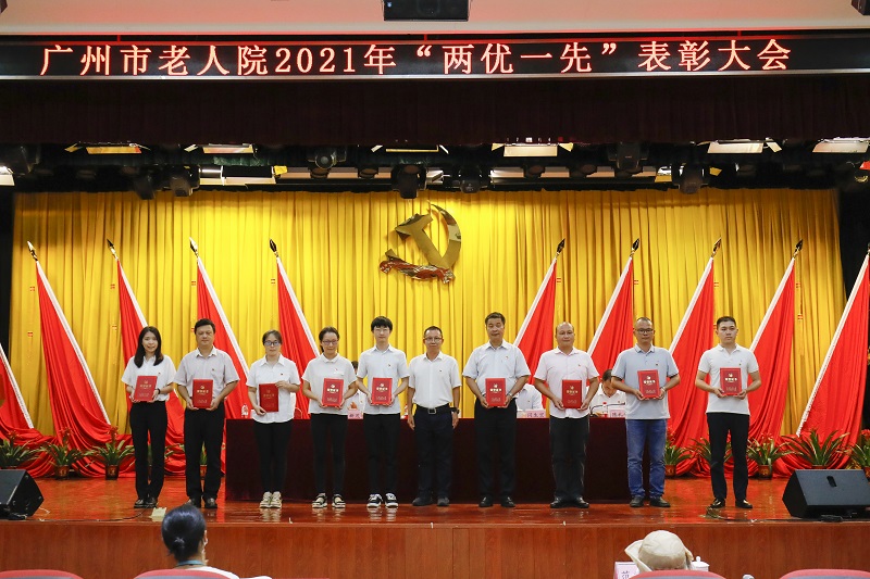 市老人院：召开2021年“两优一先”表彰大会.jpg