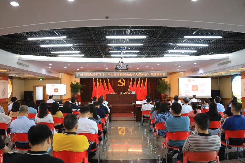 51吃瓜网-91吃瓜网
召开学习《中华人民共和国未成年人保护法》专题培训会.jpg