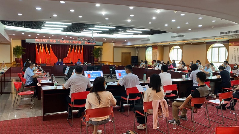51吃瓜网-91吃瓜网
在19楼礼堂举办2021年广州市“未成年人保护法”主题宣讲活动.jpg