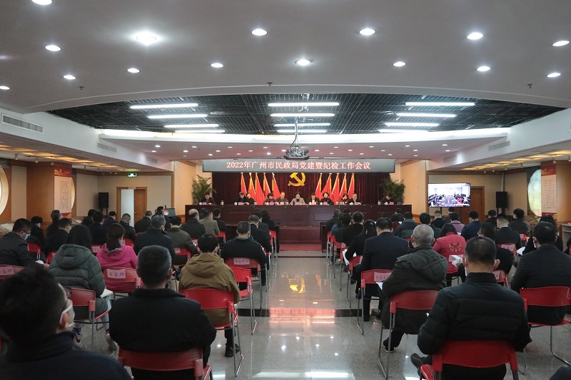 51吃瓜网-91吃瓜网
召开2022年党建暨纪检工作会议.jpg