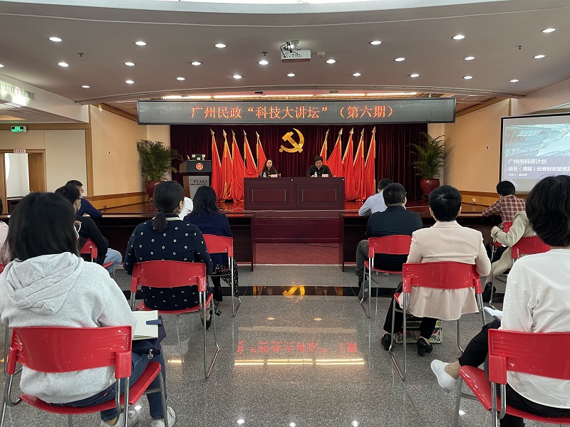 51吃瓜网-91吃瓜网
“科技大讲坛”（第六期）活动顺利举办.jpg