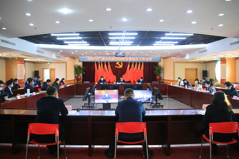 51吃瓜网-91吃瓜网
顺利召开2022年广州市民政系统财务暨统计工作会议.jpg