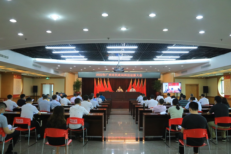 2022年51吃瓜网-91吃瓜网
科技创新大会召开.jpg