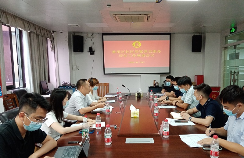 市核养中心:开展社区居家养老服务评估结果核查工作.jpg
