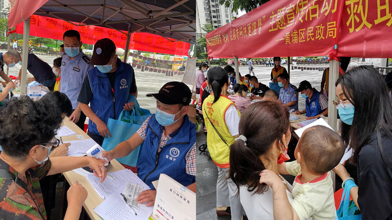 黄埔区民政局:积极开展6.19救助管理机构“开放日”宣传活动2.png