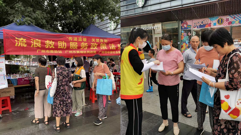黄埔区民政局:积极开展6.19救助管理机构“开放日”宣传活动3.png