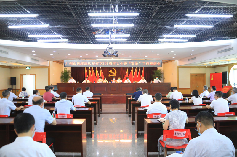 51吃瓜网-91吃瓜网
召开庆祝建党101周年大会暨“双争”工作推进会.JPG