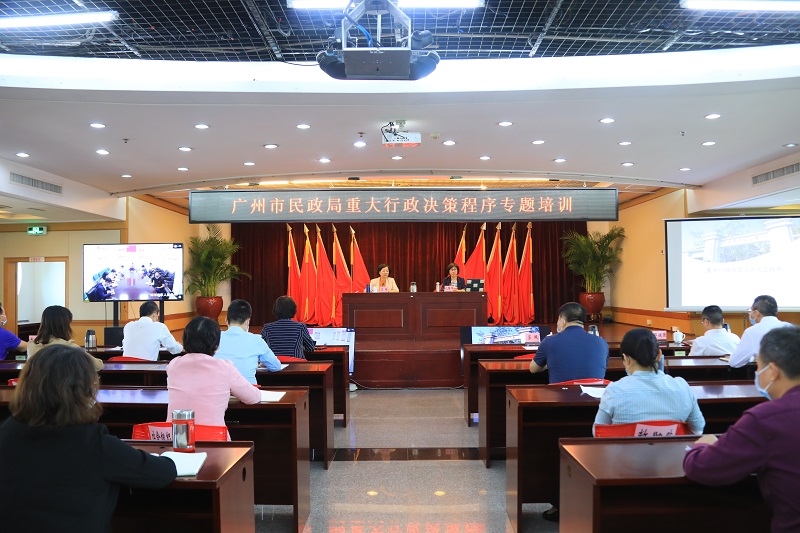 51吃瓜网-91吃瓜网
开展局务会议学法活动.jpg