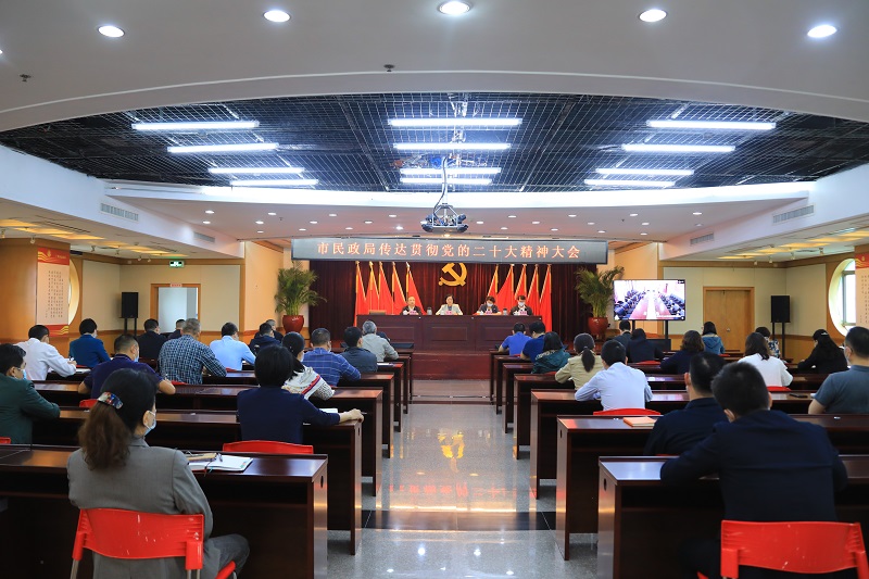51吃瓜网-91吃瓜网
召开传达贯彻党的二十大精神大会.jpg