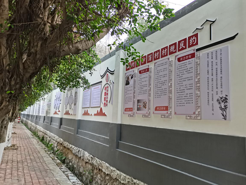 增城区民政局:村规民约上墙 文明风尚入心.png