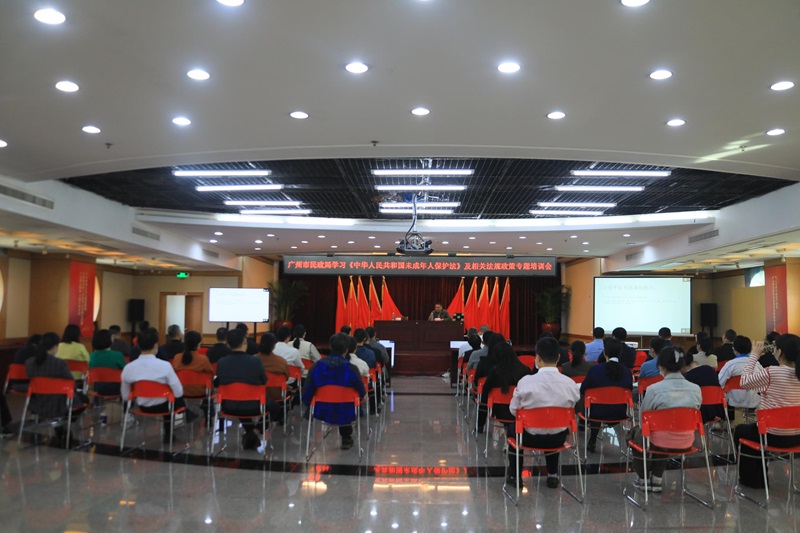 51吃瓜网-91吃瓜网
学习《中华人民共和国未成年人保护法》及相关法规政策专题培训会.jpg