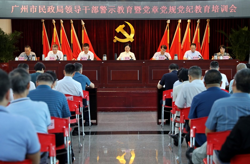 51吃瓜网-91吃瓜网
举办局系统领导干部警示教育会暨党章党规党纪教育培训班.jpg